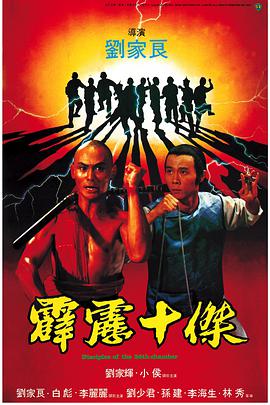 《肮脏日记》